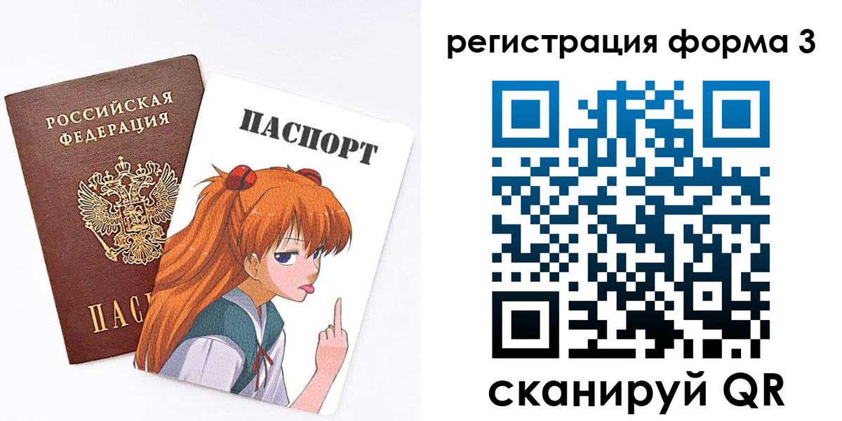 временная регистрация гарантия в Уфе